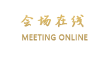 福州世纪长冠大酒店